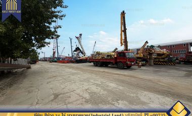 For sale land in Bang Sao Thong, Samut Prakan