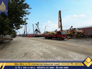 For sale land in Bang Sao Thong, Samut Prakan