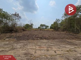 ขาย ที่ดิน ใน คลองหลวง, ปทุมธานี