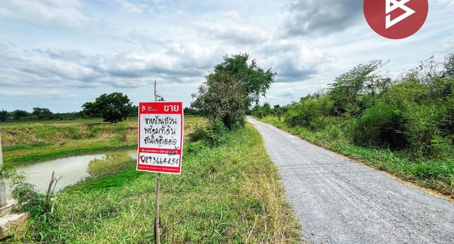 For sale land in Don Chedi, Suphan Buri
