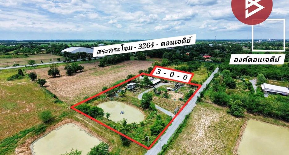 For sale land in Don Chedi, Suphan Buri