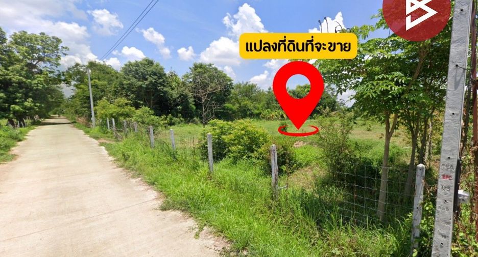 ขาย ที่ดิน ใน เชียงยืน, มหาสารคาม