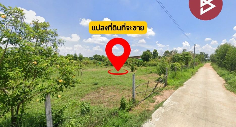 ขาย ที่ดิน ใน เชียงยืน, มหาสารคาม