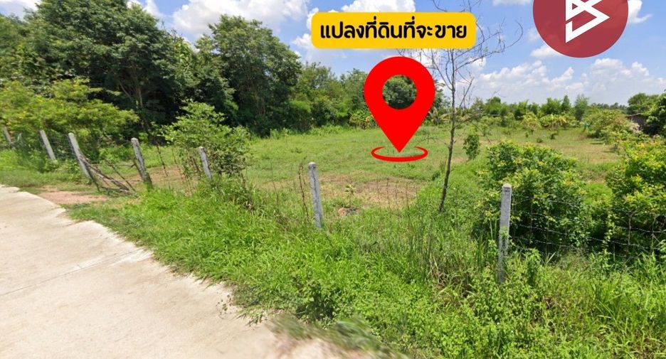 ขาย ที่ดิน ใน เชียงยืน, มหาสารคาม