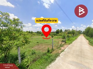 For sale land in Chiang Yuen, Maha Sarakham