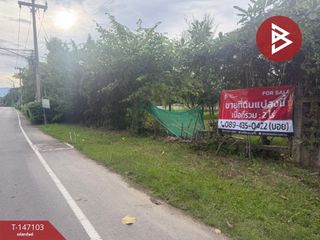 ขาย ที่ดิน ใน สันทราย, เชียงใหม่