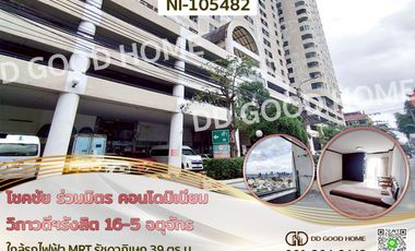 À vendre 1 chambre condo à Chatuchak, Bangkok