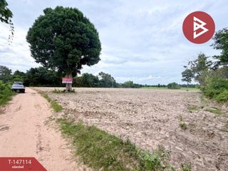 For sale land in Na Mon, Kalasin