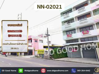 Local comercial en venta de 2 habitaciones en Nong Khaem, Bangkok