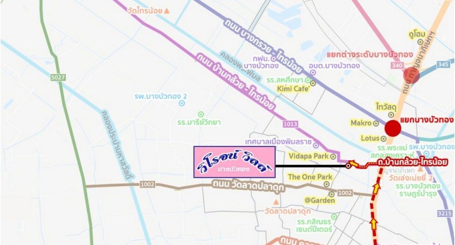 出售 2 卧室 联排别墅 在 Bang Bua Thong, Nonthaburi