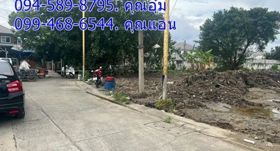出租 土地 在 Bang Phli, Samut Prakan