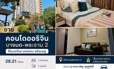 For sale 1 bed condo in Chom Thong, Bangkok