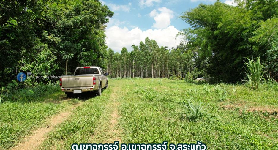 For sale land in Khao Chakan, Sa Kaeo
