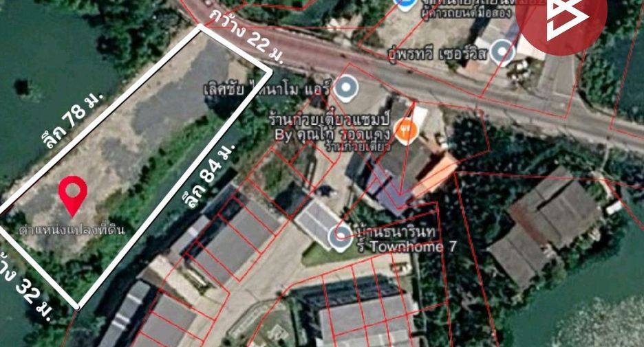 ขาย ที่ดิน ใน พระสมุทรเจดีย์, สมุทรปราการ