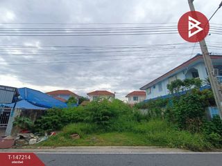 For sale land in Bang Bua Thong, Nonthaburi