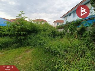 For sale land in Bang Bua Thong, Nonthaburi