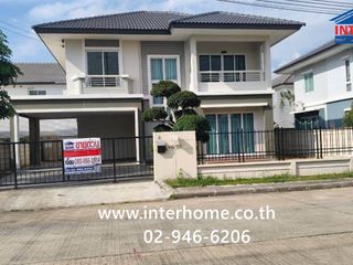 Продажа 3 спальни дом в Mueang Pathum Thani, Патумтани