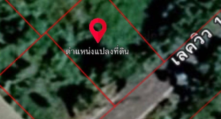 For sale land in Bang Bua Thong, Nonthaburi