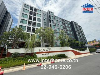 For sale 1 bed condo in Khlong Luang, Pathum Thani