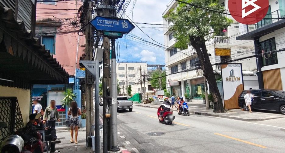 ขาย ที่ดิน ใน ดินแดง, กรุงเทพฯ