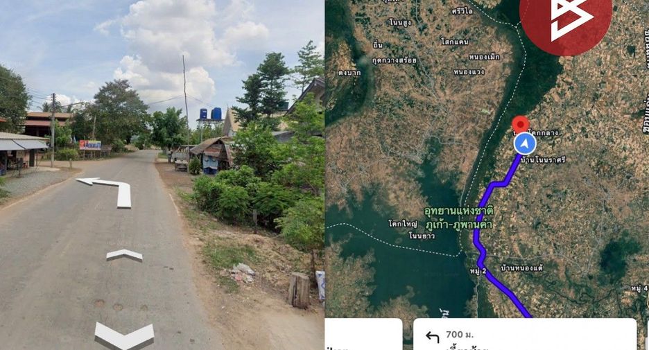 ขาย ที่ดิน ใน อุบลรัตน์, ขอนแก่น