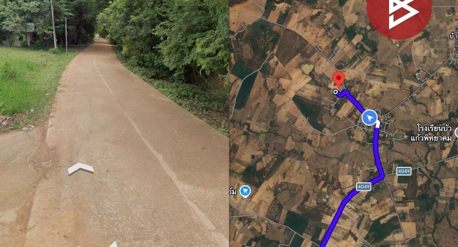 ขาย ที่ดิน ใน อุบลรัตน์, ขอนแก่น