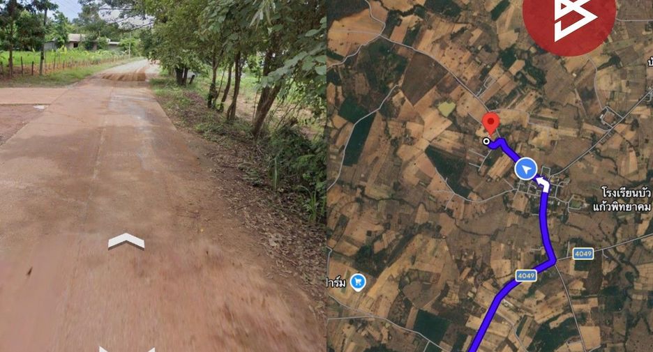ขาย ที่ดิน ใน อุบลรัตน์, ขอนแก่น