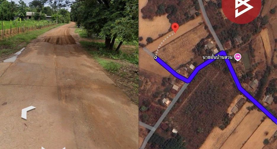 ขาย ที่ดิน ใน อุบลรัตน์, ขอนแก่น