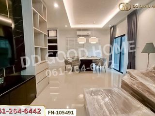 For sale 3 bedrooms house in Pak Kret, Nonthaburi
