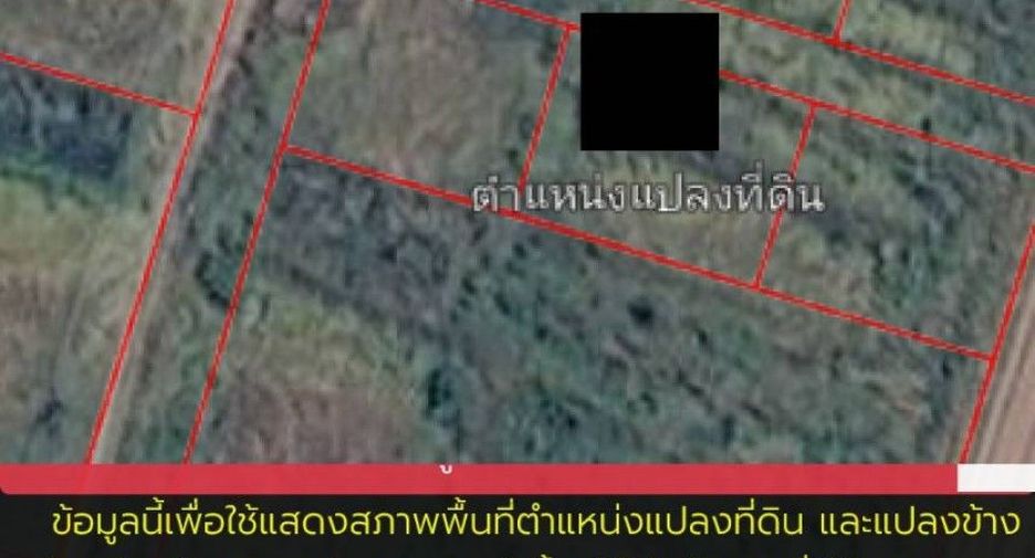 For sale land in Nong Chok, Bangkok