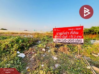 For rent and for sale land in Lat Krabang, Bangkok