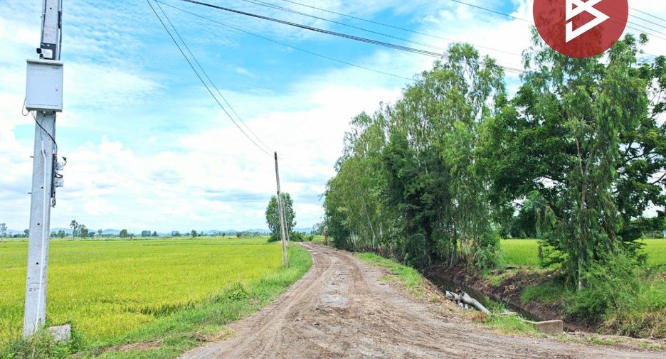 ขาย ที่ดิน ใน อู่ทอง, สุพรรณบุรี
