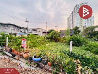 ขาย ที่ดิน ใน เมืองสมุทรปราการ, สมุทรปราการ