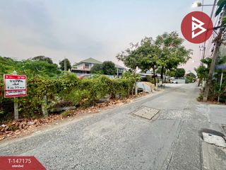 ขาย ที่ดิน ใน เมืองสมุทรปราการ, สมุทรปราการ