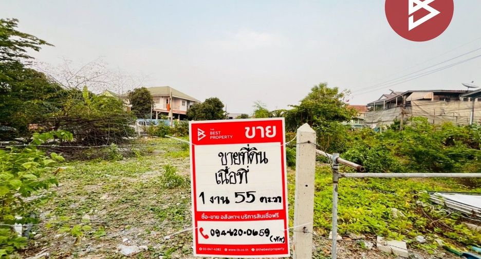 Продажа Участок в Mueang Samut Prakan, Самутпракан