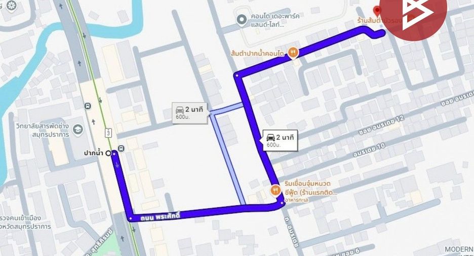 Продажа Участок в Mueang Samut Prakan, Самутпракан
