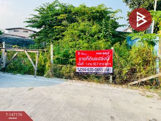 ขาย ที่ดิน ใน เมืองสมุทรปราการ, สมุทรปราการ