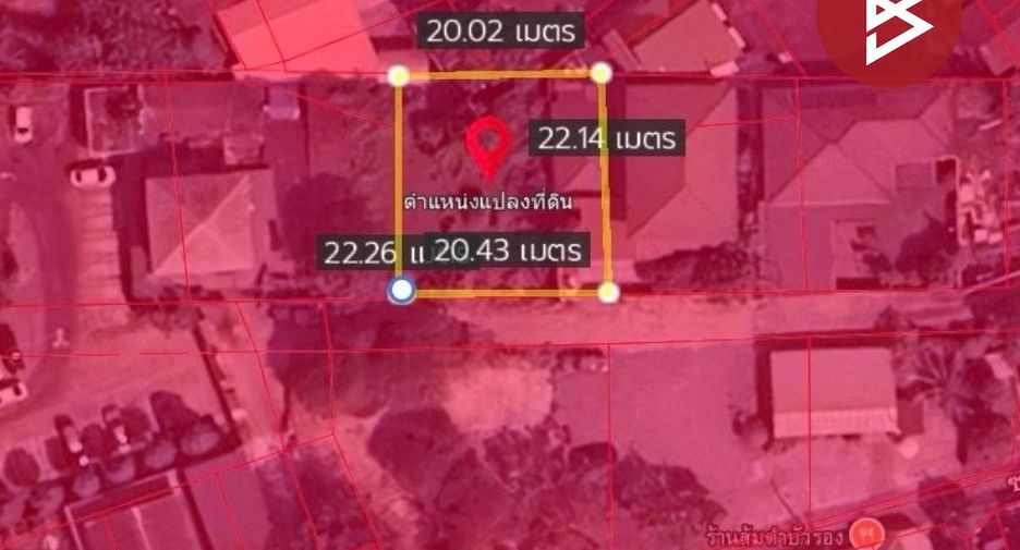 ขาย ที่ดิน ใน เมืองสมุทรปราการ, สมุทรปราการ