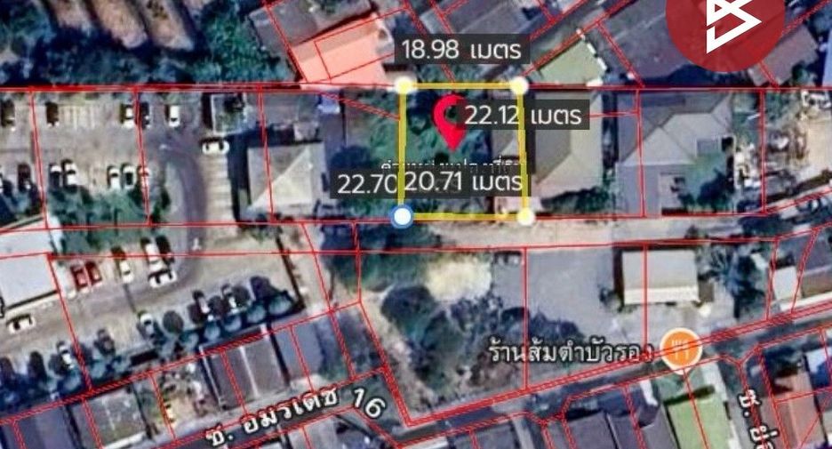 ขาย ที่ดิน ใน เมืองสมุทรปราการ, สมุทรปราการ