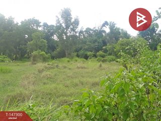 For sale land in Nong Chok, Bangkok