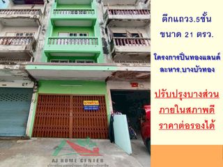 Gewerbefläche zum Kauf mit 3 Zimmer in Bang Bua Thong, Nonthaburi