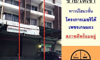 Casa adosada en alquiler y en venta de 3 habitaciones en Bang Khae, Bangkok