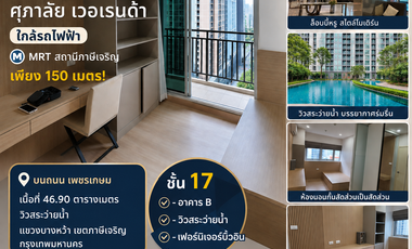 For sale 1 bed condo in Phasi Charoen, Bangkok