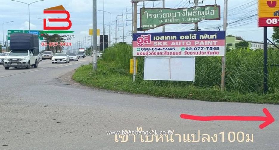 出售 土地 在 Lat Lum Kaeo, Pathum Thani