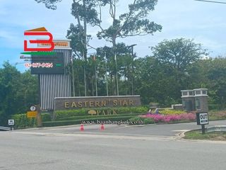 ขาย ที่ดิน ใน บ้านฉาง, ระยอง