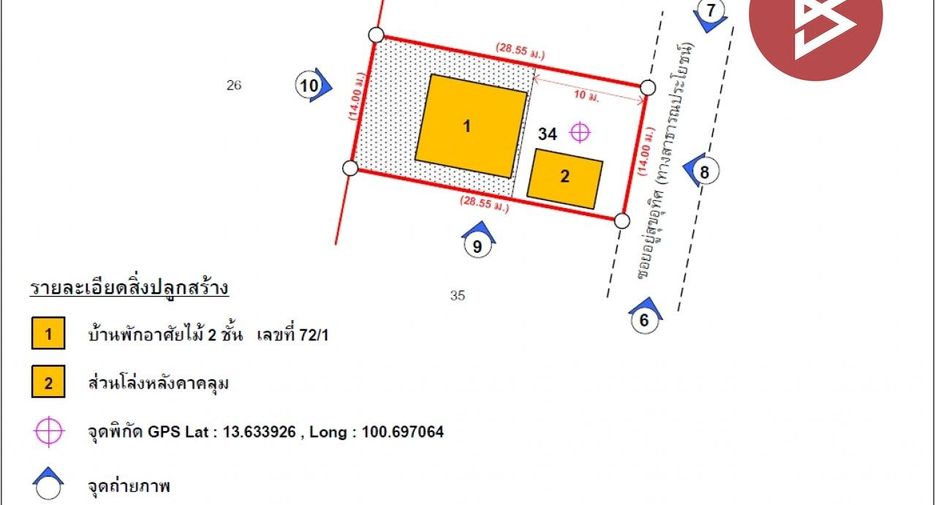 Продажа 2 спальни дом в Bang Phli, Самутпракан