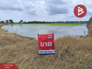 Продажа Участок в Нонг Чок, Бангкок