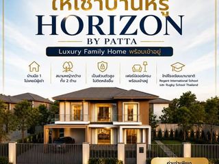 For Rent 3 Bedroom House In Bang Lamung, Chonburi