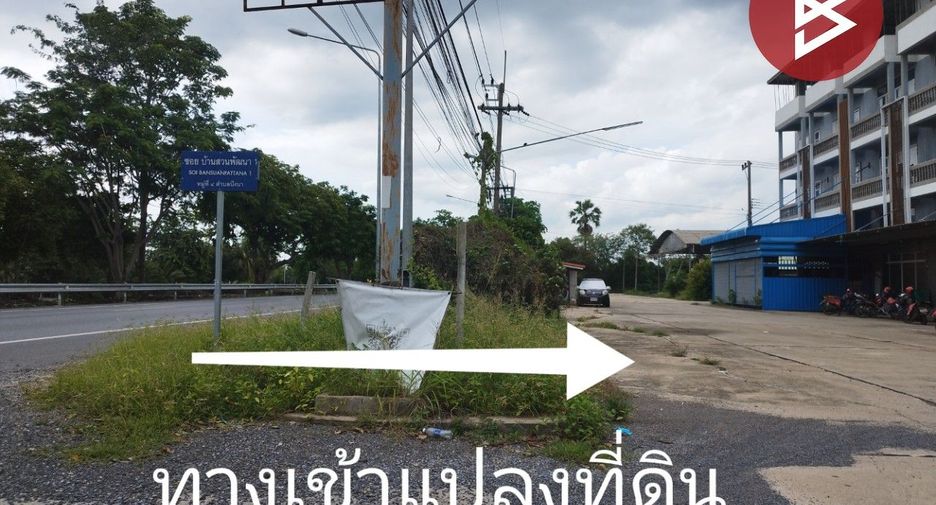 Продажа Участок в Nong Suea, Патумтани