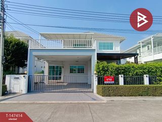 ขาย 3 ห้องนอน บ้านเดี่ยว ใน เมืองปทุมธานี, ปทุมธานี